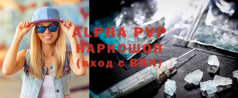 Alpha PVP крисы CK Богородск